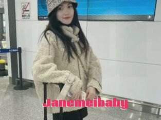 Janemeibaby