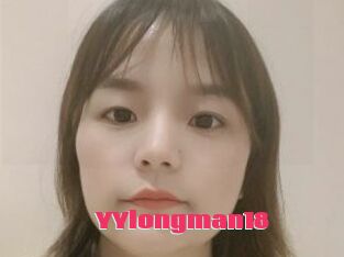 YYlongman18